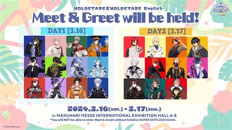 hololive meet and greet